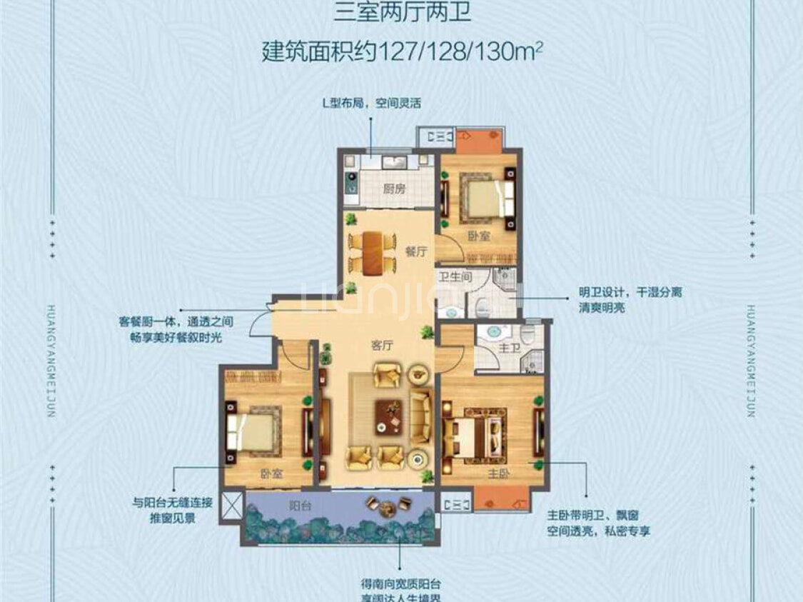 【明伦花漾美郡_南阳明伦花漾美郡楼盘】三居室户型图|3室2厅1厨2卫建