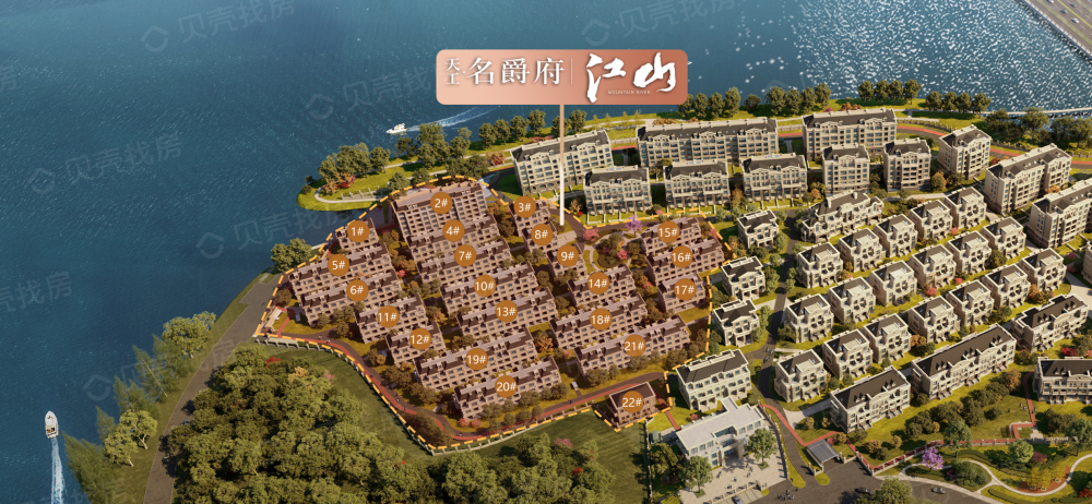 名爵府江山效果图