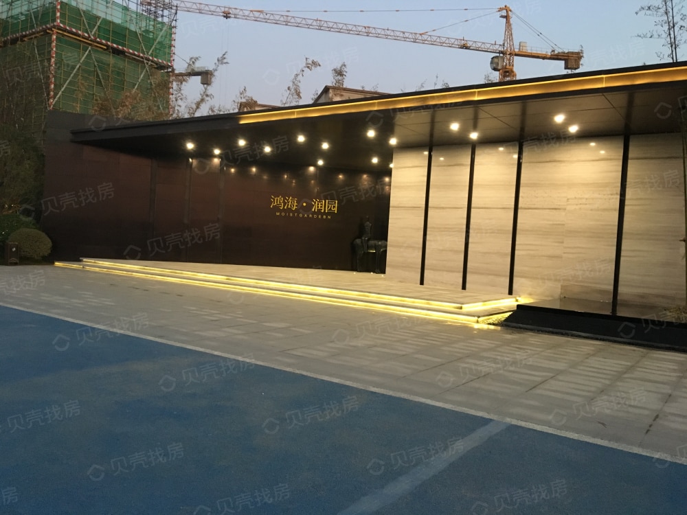 鸿海水岸之城沁园相册