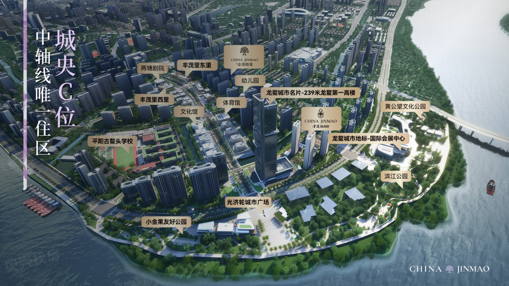 晓棠效果图
