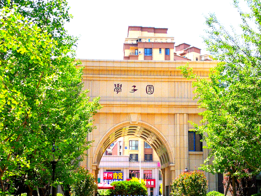 【学子园_丹东学子园楼盘】预售许可证相册|高清大图-丹东贝壳新房