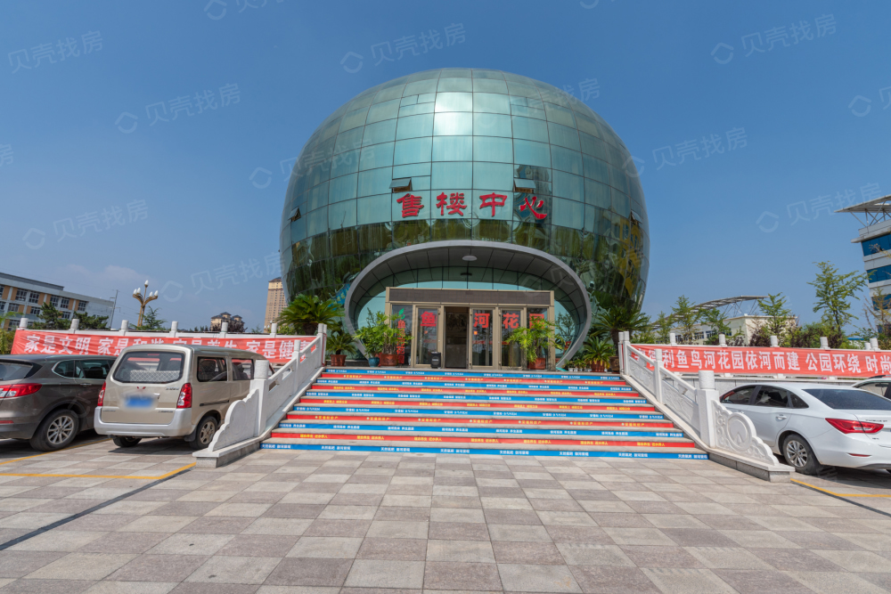 安德利鱼鸟河花园相册