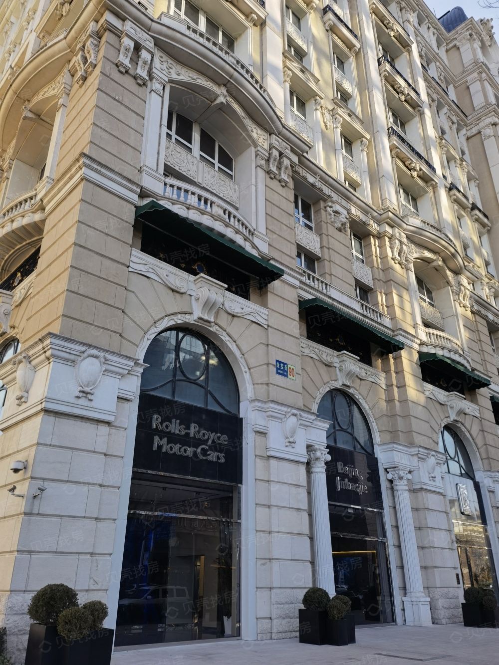 【金舆东华_北京金舆东华楼盘】房价,户型,开盘时间详情-北京贝壳新房