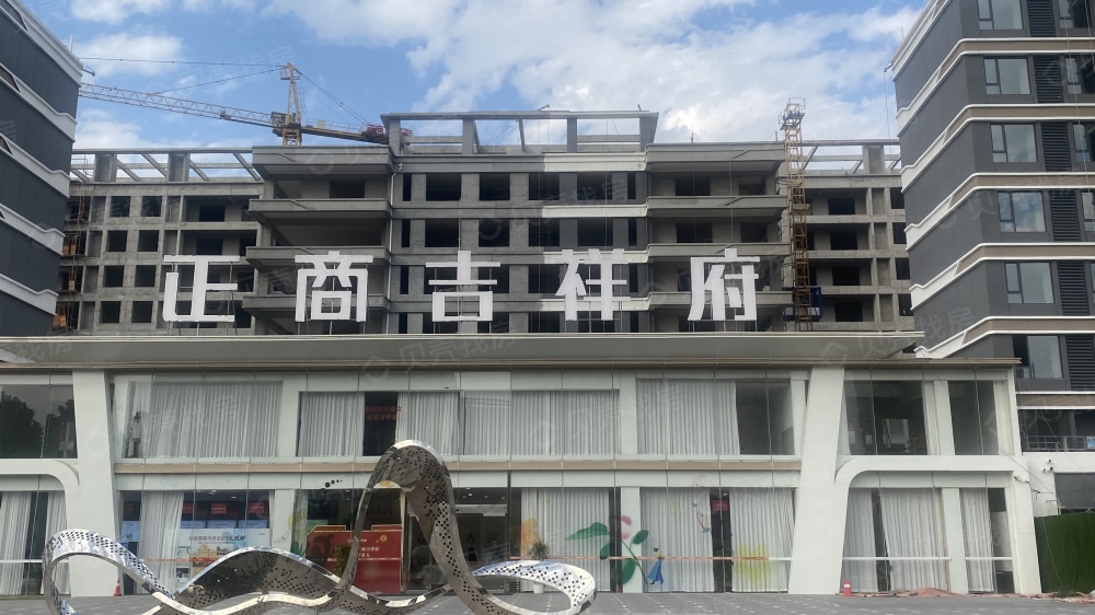 正商吉祥府项目现场