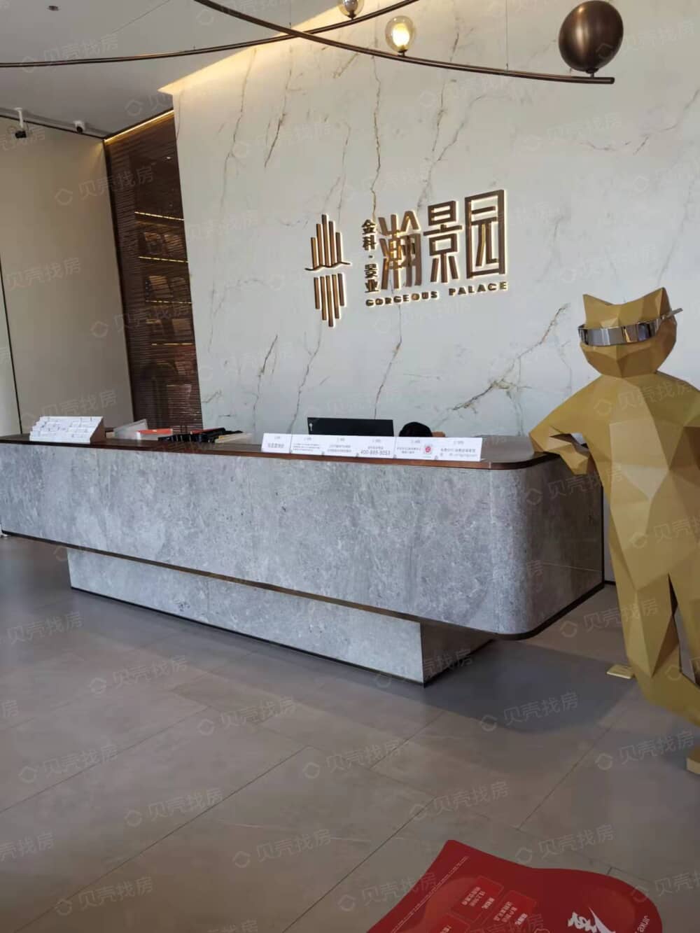 金科景业雍景园