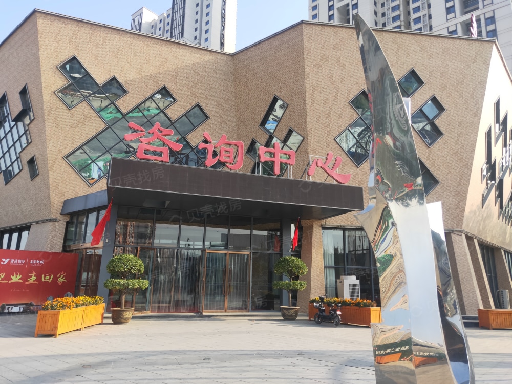 嘉禾直隶新城花都