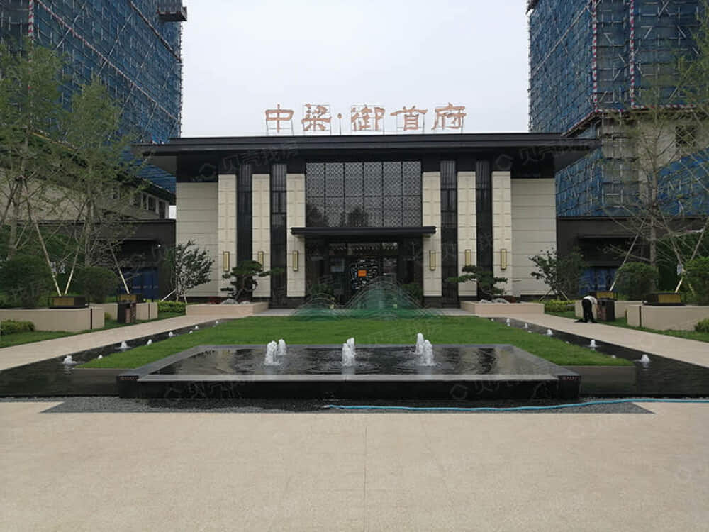 中梁御首府相册