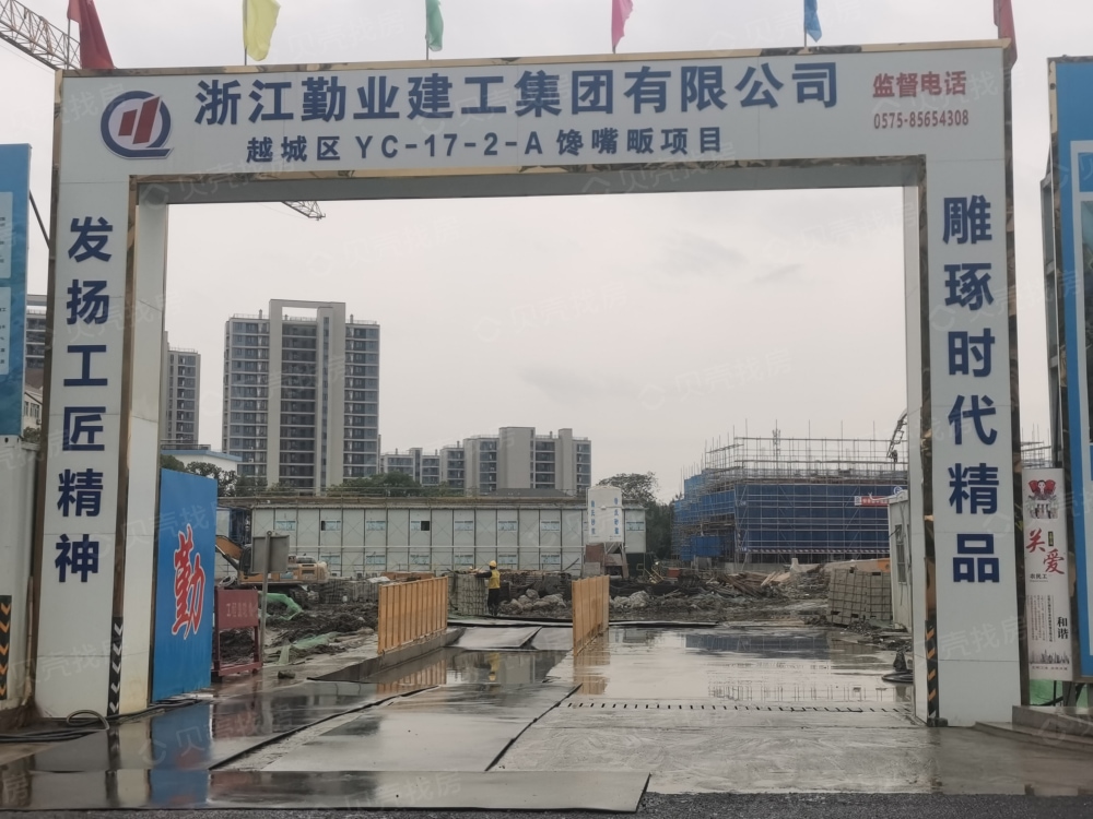 金江府实景图