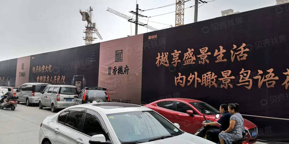 【朗基香樾府_成都朗基香樾府楼盘】实景图相册-成都贝壳新房
