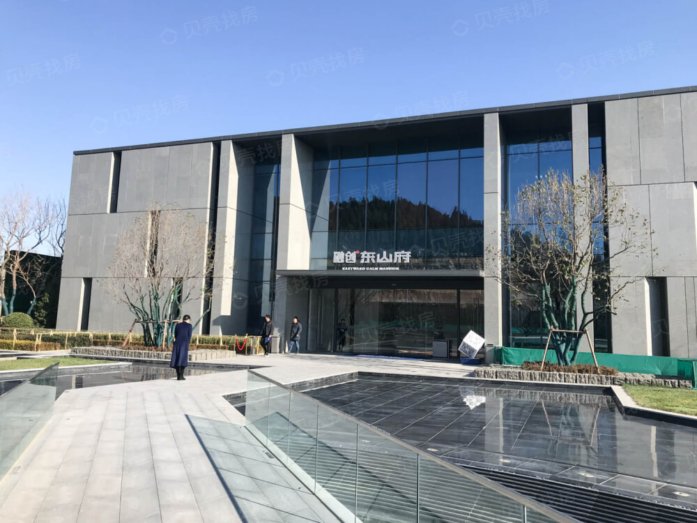 【融创东山府_济南融创东山府楼盘】预售许可证相册-济南贝壳新房