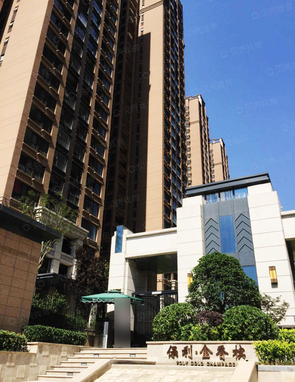 保利金香槟相册