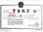 中国中铁世纪尚城销售代理营业执照