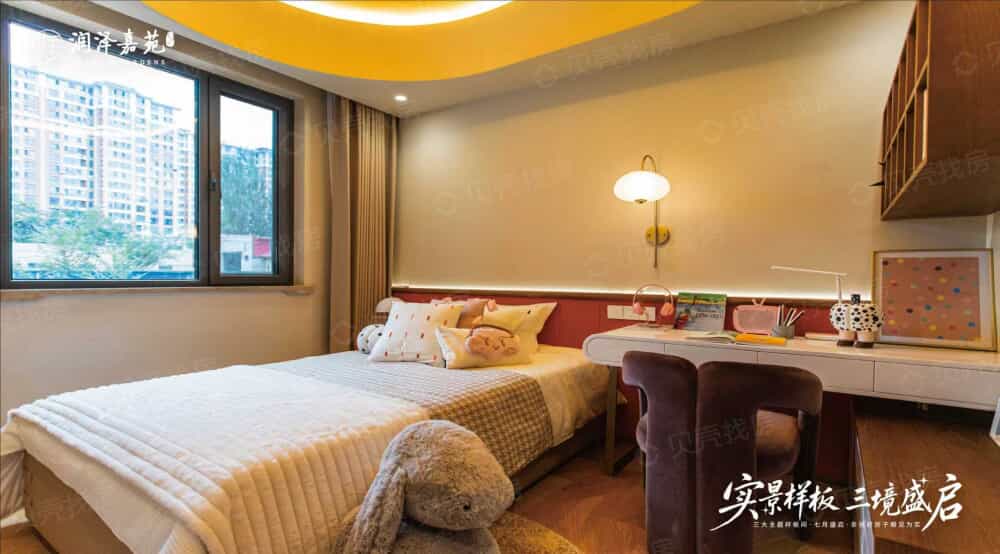 润泽嘉苑样板间