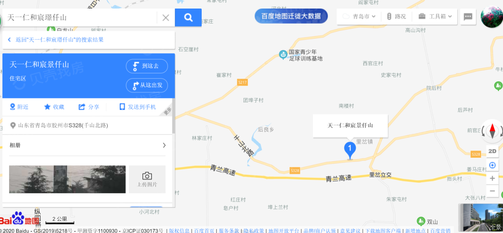 天一仁和宸璟仟山区位