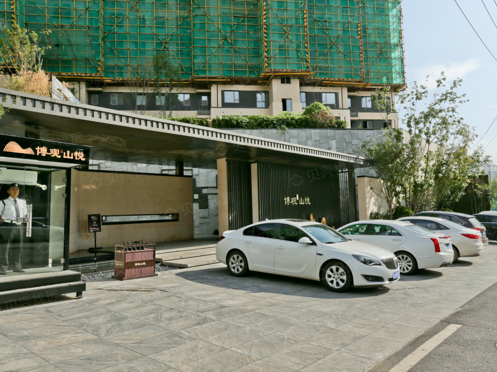 旭辉银盛泰博观山悦相册