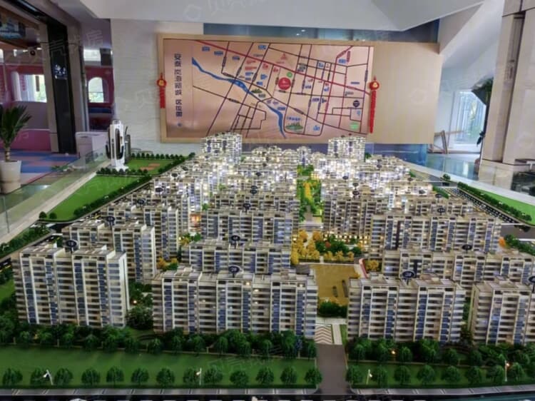 安泰岚海新城沙盘图相册