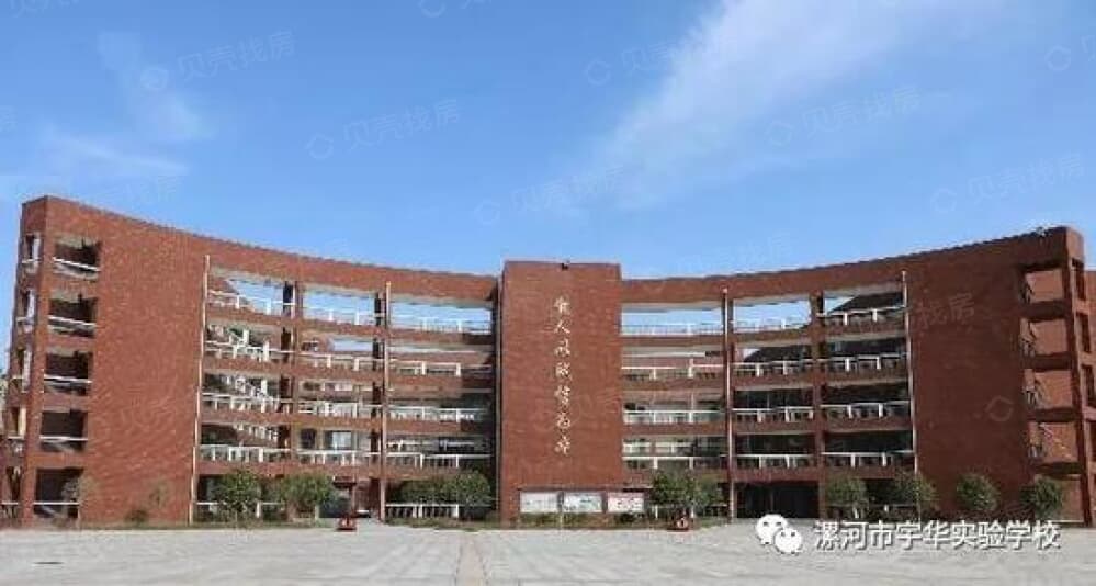 建业云熙府三期小区配套
