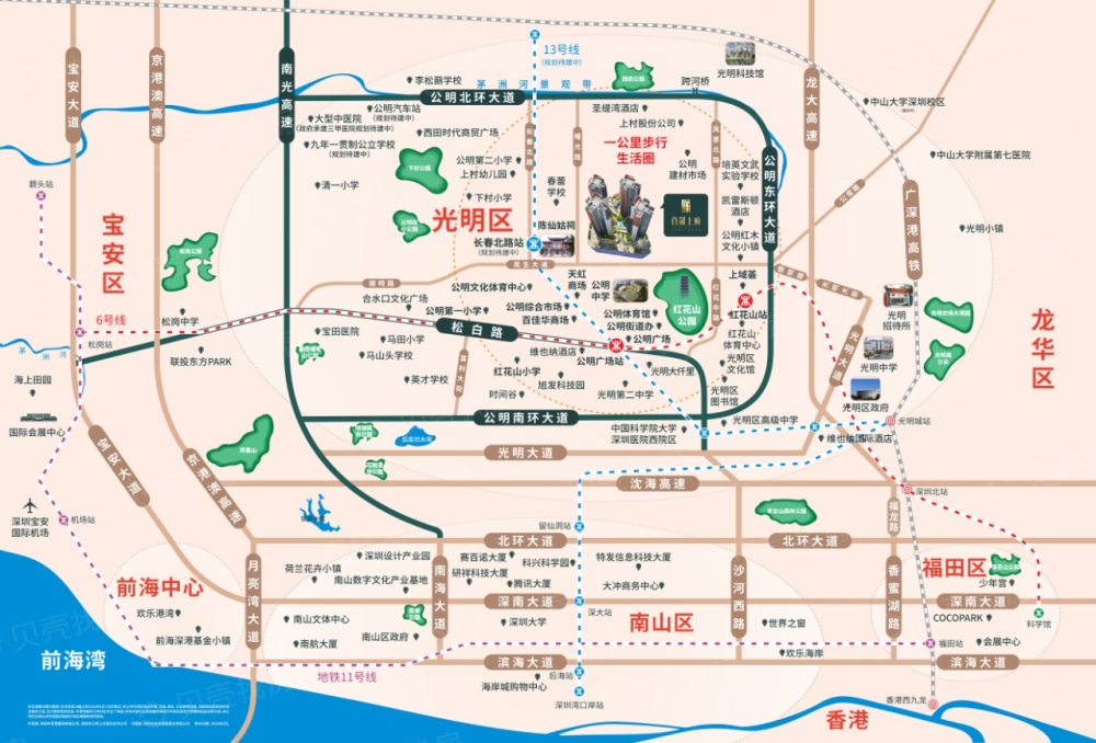 【百晟上府_北京百晟上府楼盘】小区配套相册-北京贝壳新房