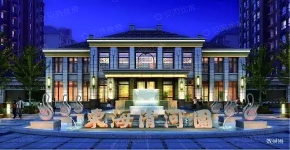 东海清河园效果图