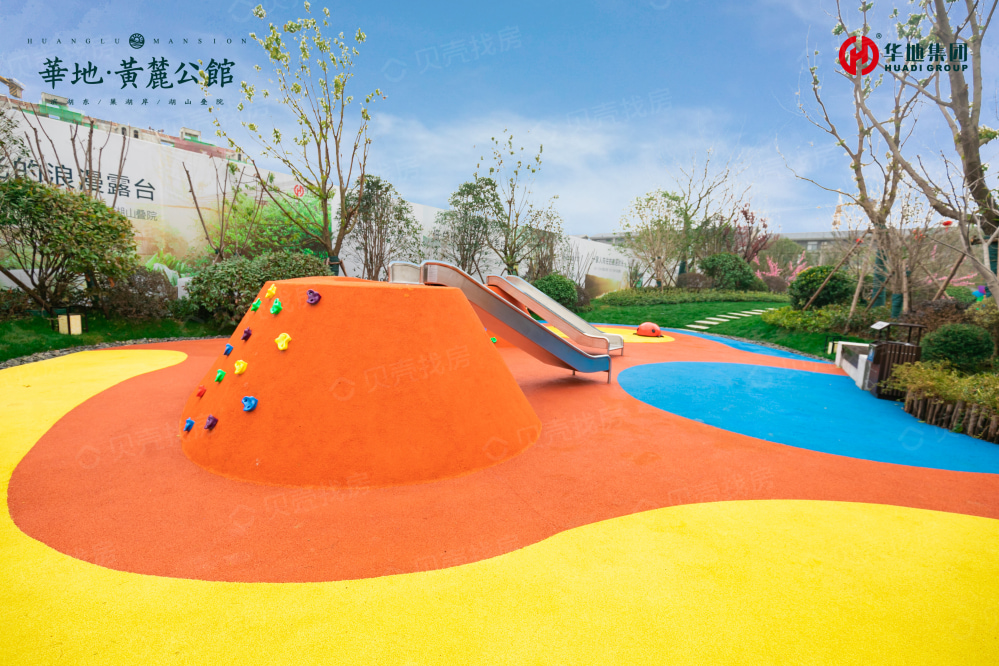 华地黄麓公馆相册