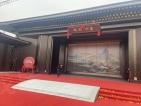 上海建发和玺项目现场