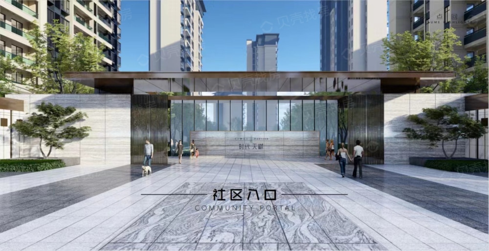 时代天樾实景图