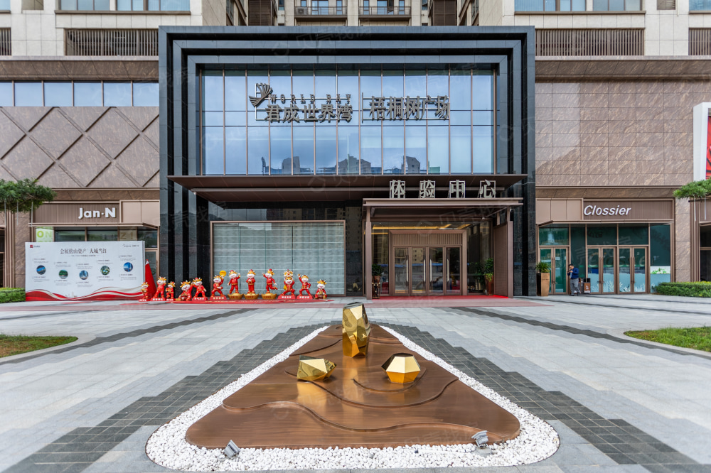 【君成世界湾_珠海君成世界湾楼盘】实景图相册-珠海贝壳新房