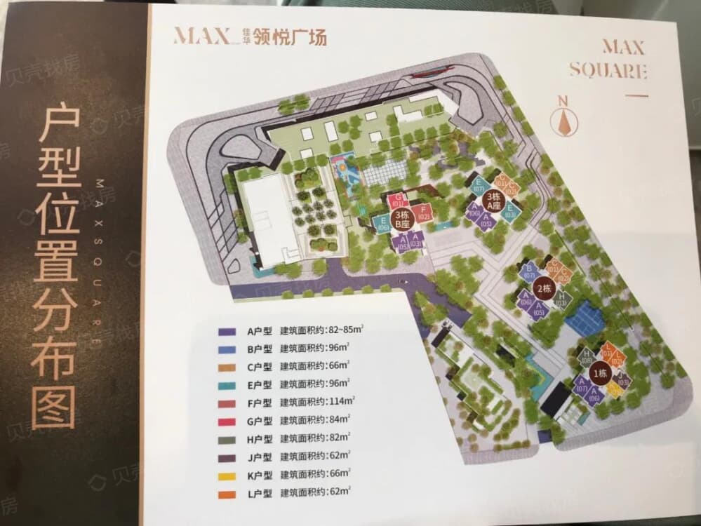 【佳华领悦广场_北京佳华领悦广场楼盘】房价,户型,开盘时间详情-北京