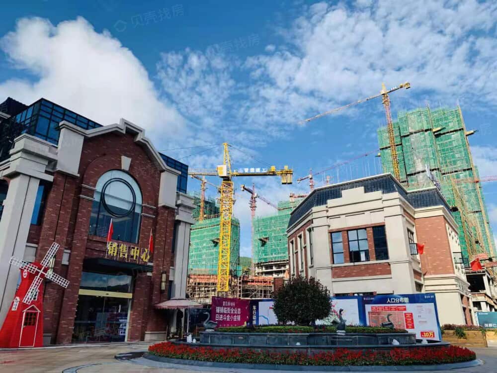 置信府·南苑相册