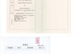 招商雍璟城预售许可证
