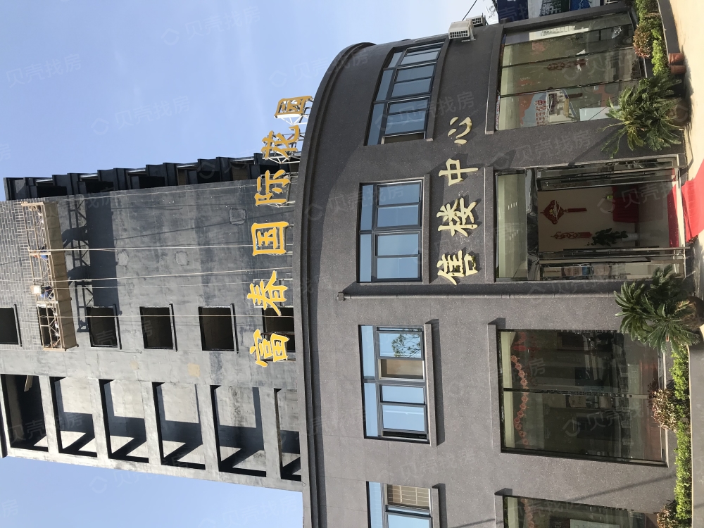 富春国际花园实景图
