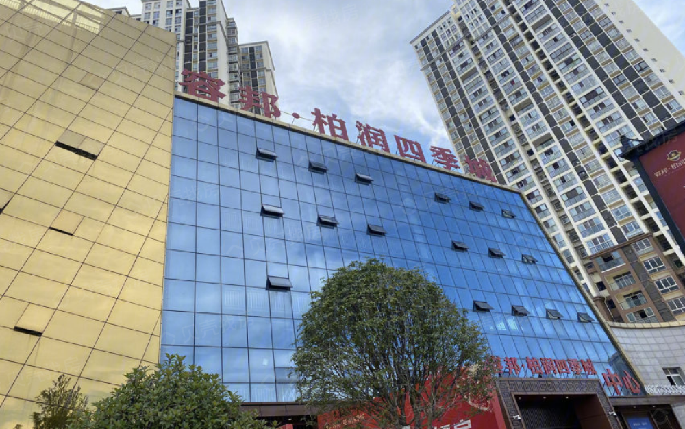 容邦柏润四季城实景图