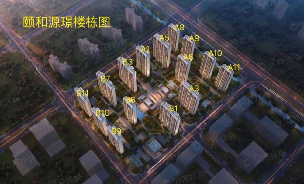 颐和源璟效果图