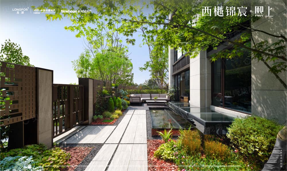 西樾锦宸相册