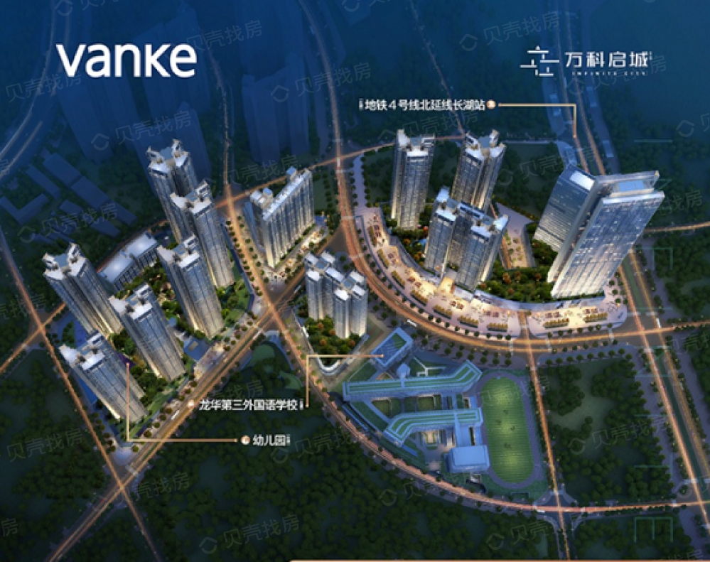 万科启城家园商铺效果图