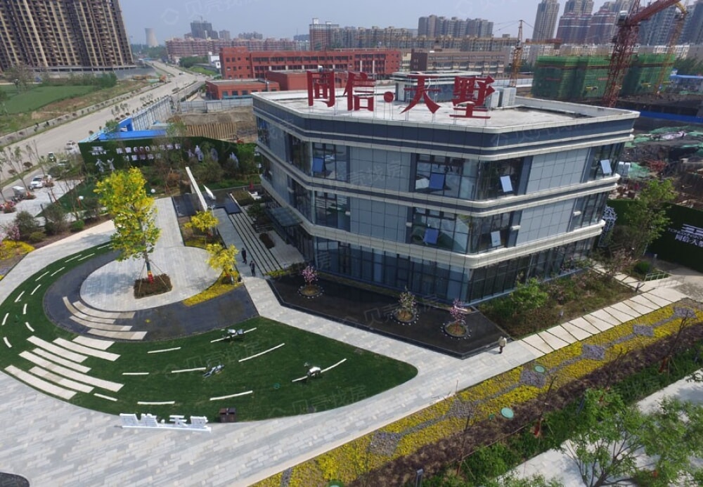 【同信·天墅_北京同信·天墅楼盘】实景图相册-北京贝壳新房