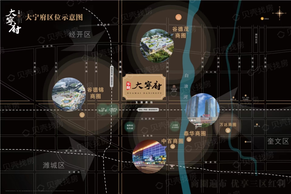华脉大宁府区位