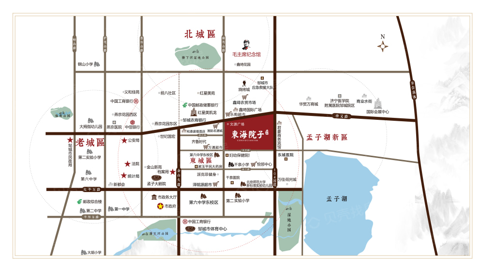 邹城东海院子