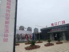 耀江广场实景图