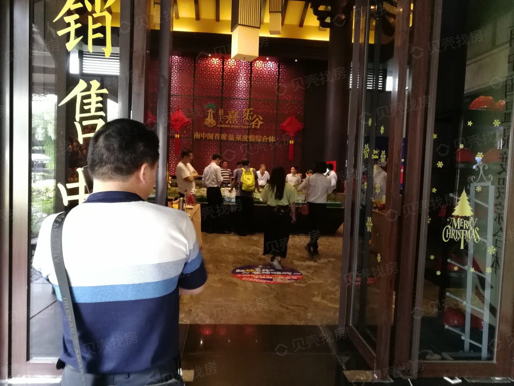 勤天熹乐谷项目现场