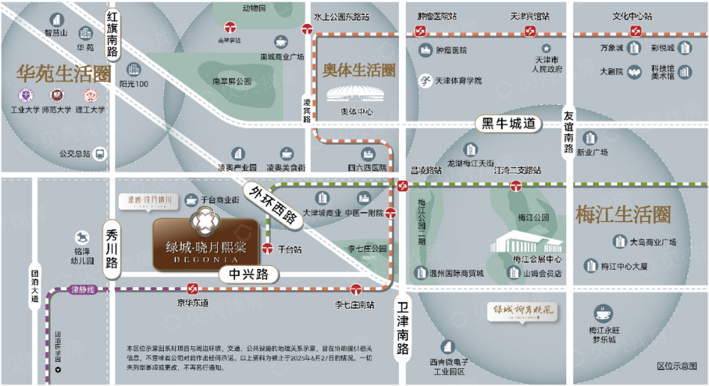 绿城晓月熙棠区位