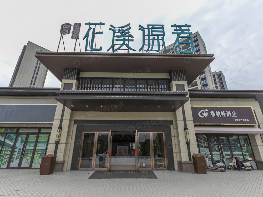 碧桂园花溪源著相册