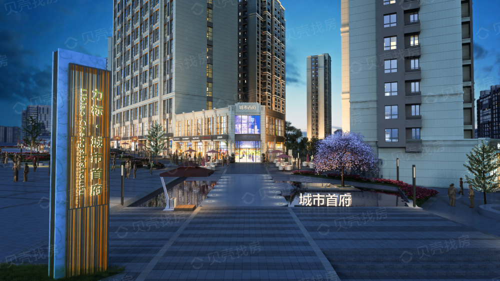 城市首府效果图