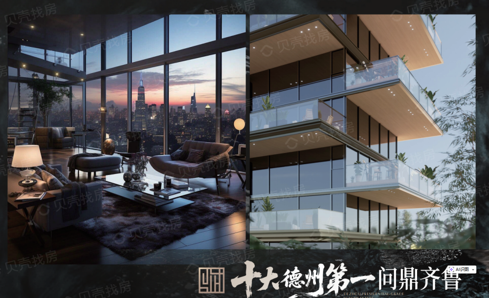 江山赋效果图