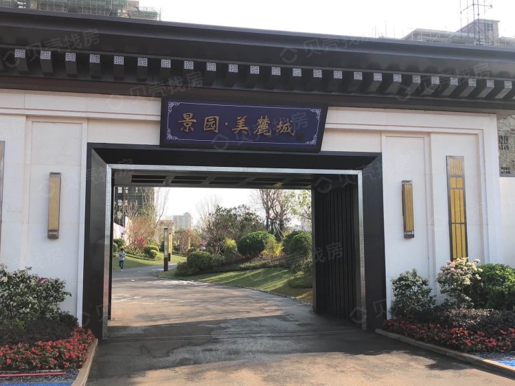 景园美麓城实景图相册