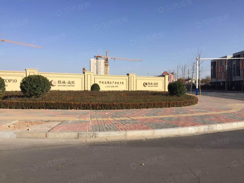 【邢台绿城·诚园_南通邢台绿城·诚园楼盘】小区配套相册-南通贝壳
