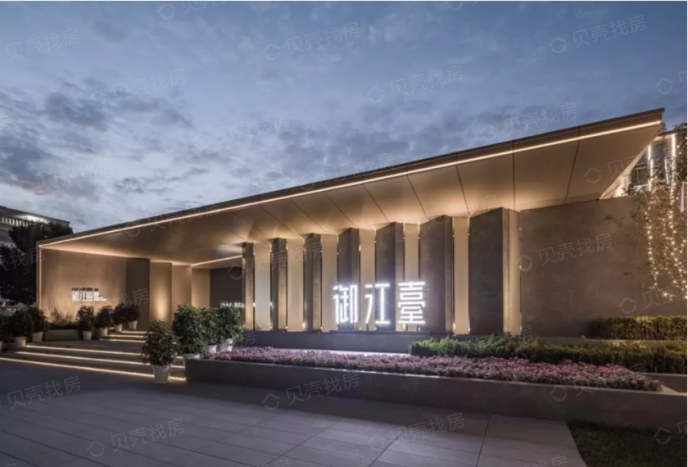 【御江台_北京御江台楼盘】项目现场相册-北京贝壳新房