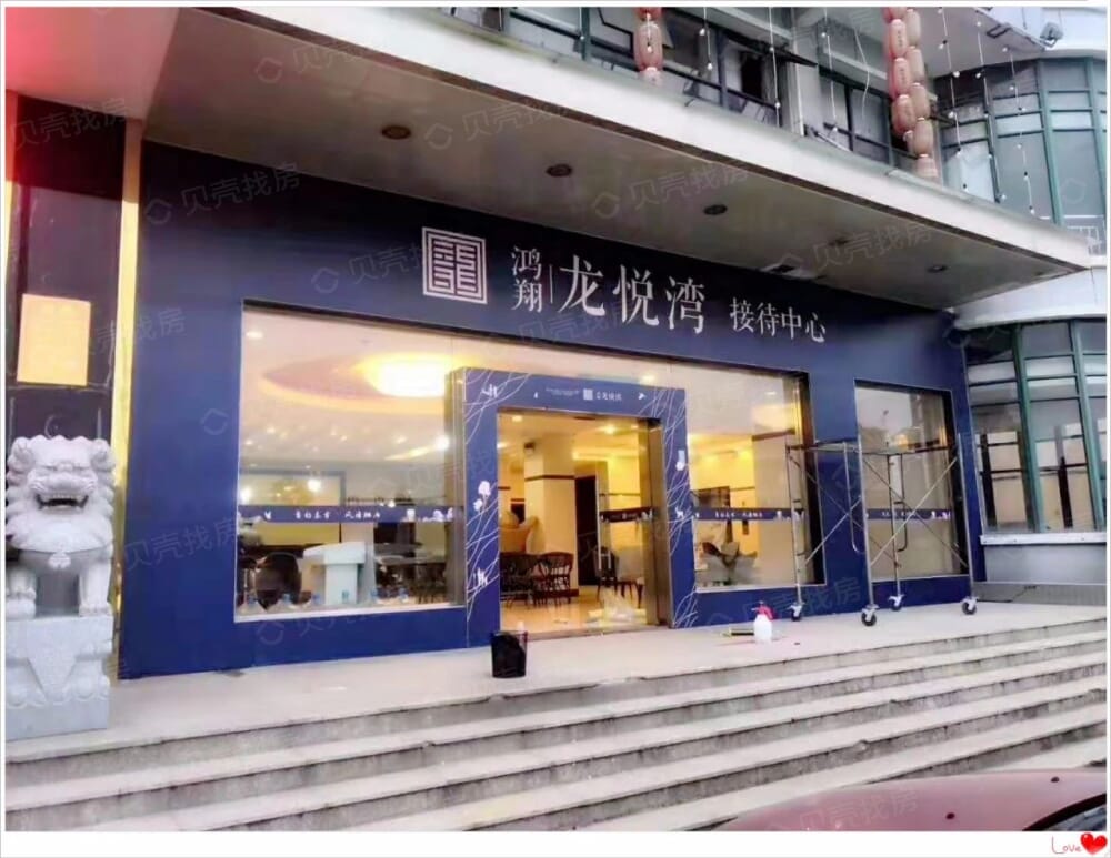 【鸿翔龙悦湾_嘉兴鸿翔龙悦湾楼盘】效果图相册-嘉兴贝壳新房