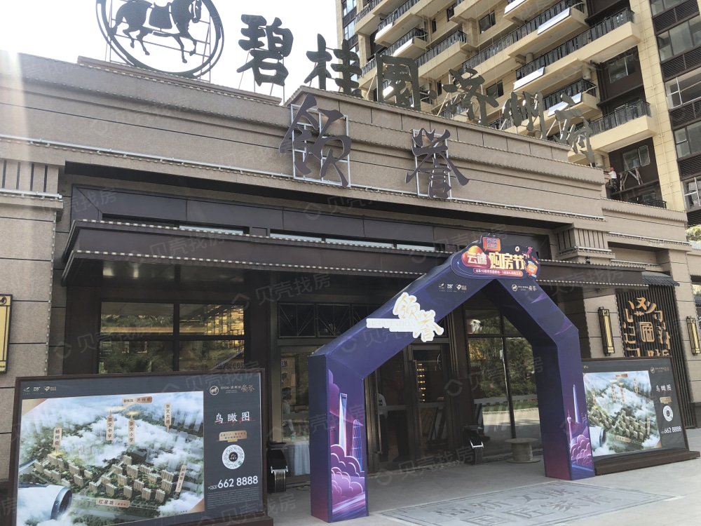 【碧桂园济州府领誉_武汉碧桂园济州府领誉楼盘】效果图相册-武汉贝壳