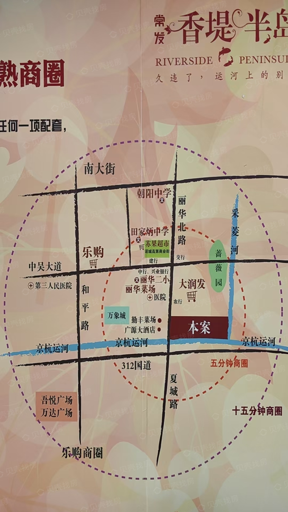 翠堤半岛区位
